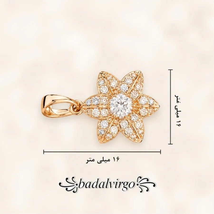 نیمست برند ژوپینگ کد 9