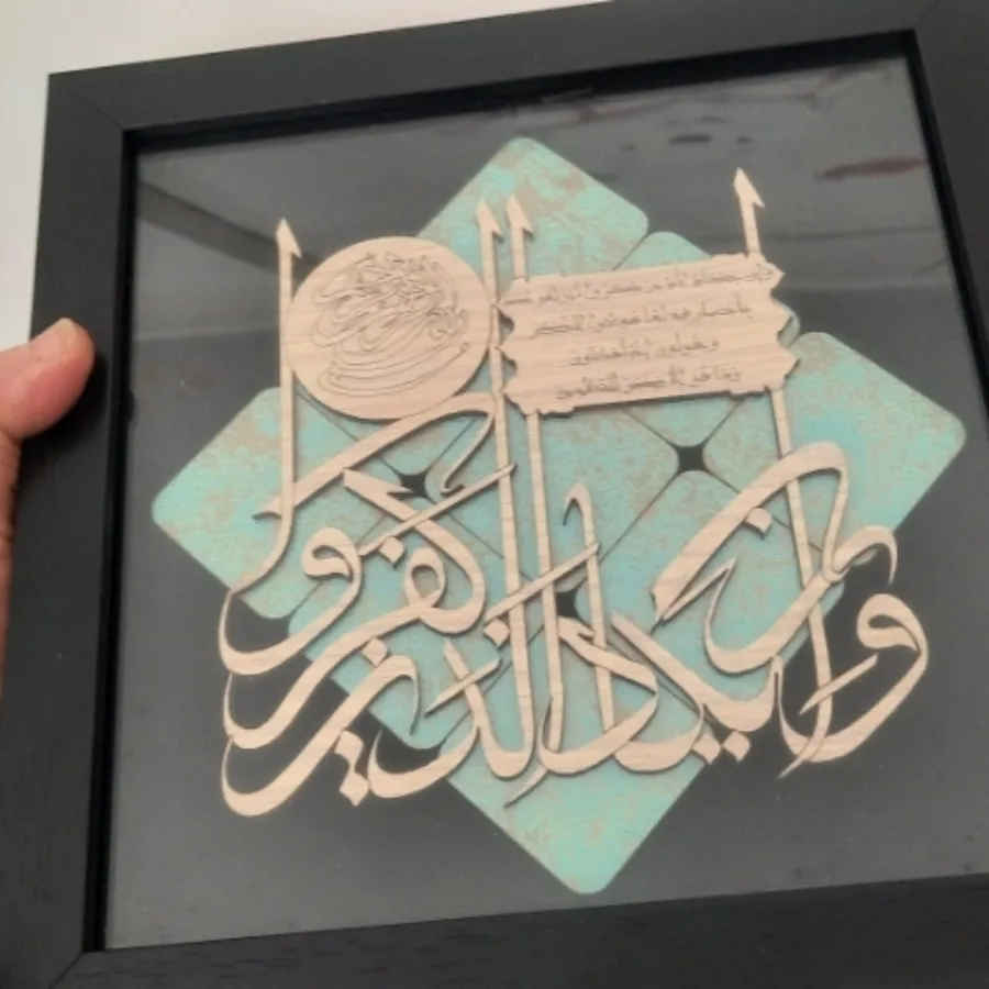 قاب چشم نظر