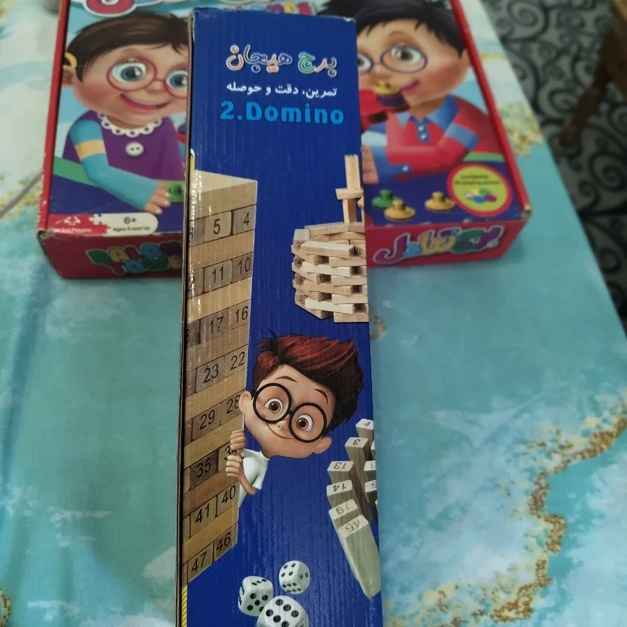 بازی جنگو،برج هیجان