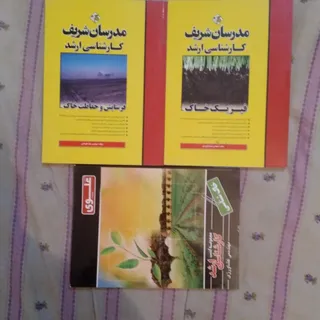 ساختار و خواص خاک