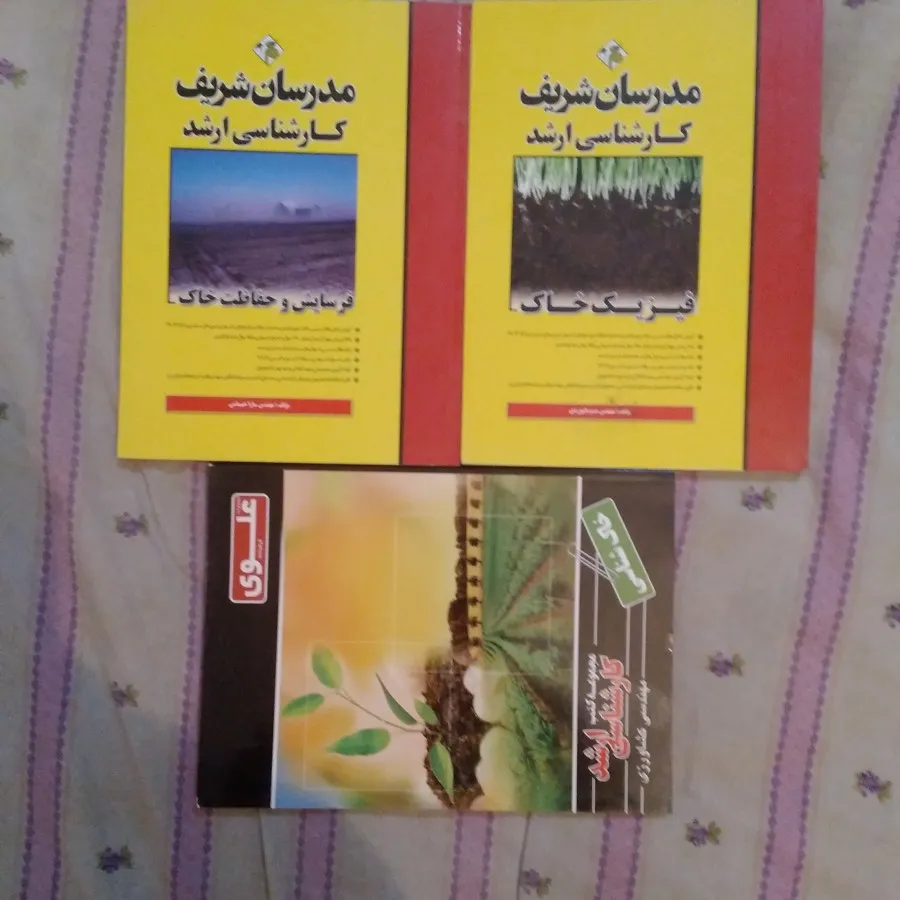 ساختار و خواص خاک