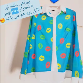 پیراهن مجلسی دخترانه