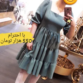 لباس زیبای مجلسی