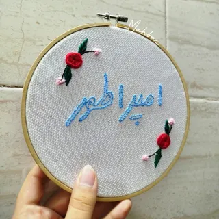 دیوارکوب گلدوزی شده