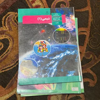 کتاب