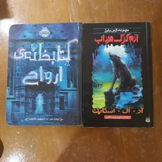 کتاب
