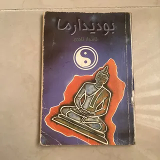 کتاب