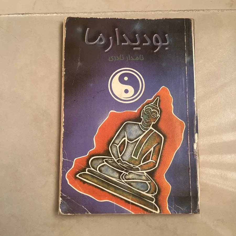 کتاب