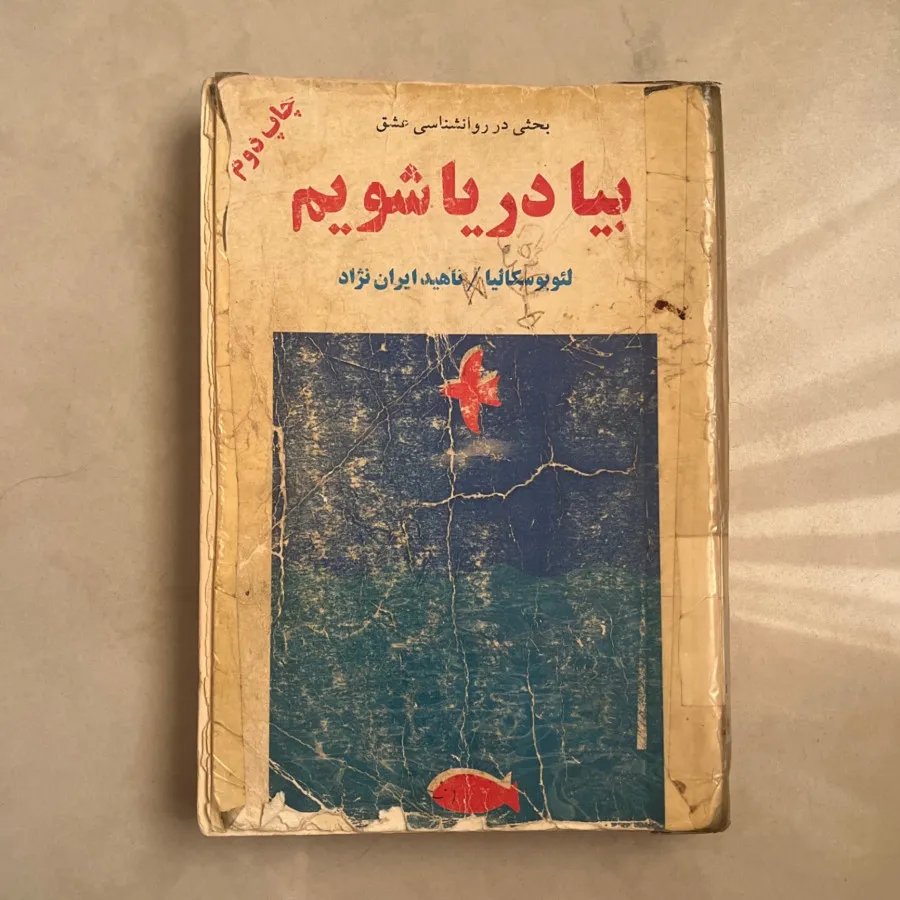 کتاب