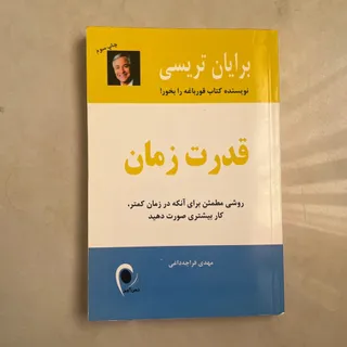کتاب