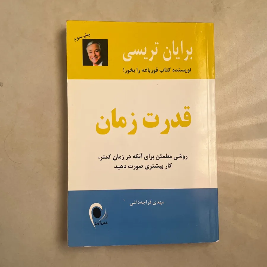 کتاب