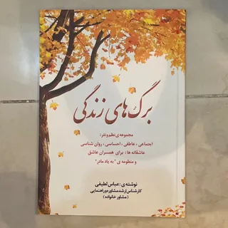 کتاب