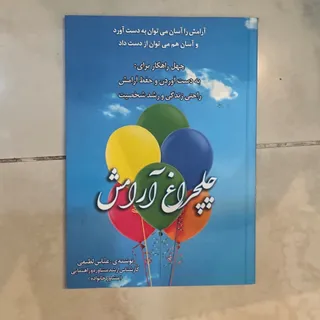 کتاب