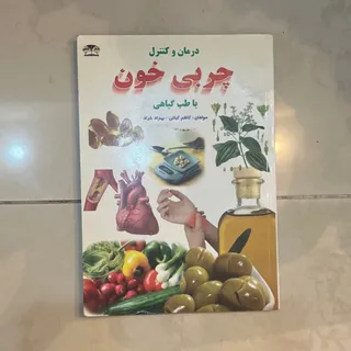 کتاب
