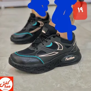 کفش