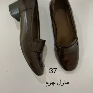 کفش مارال چرم قهوه ای