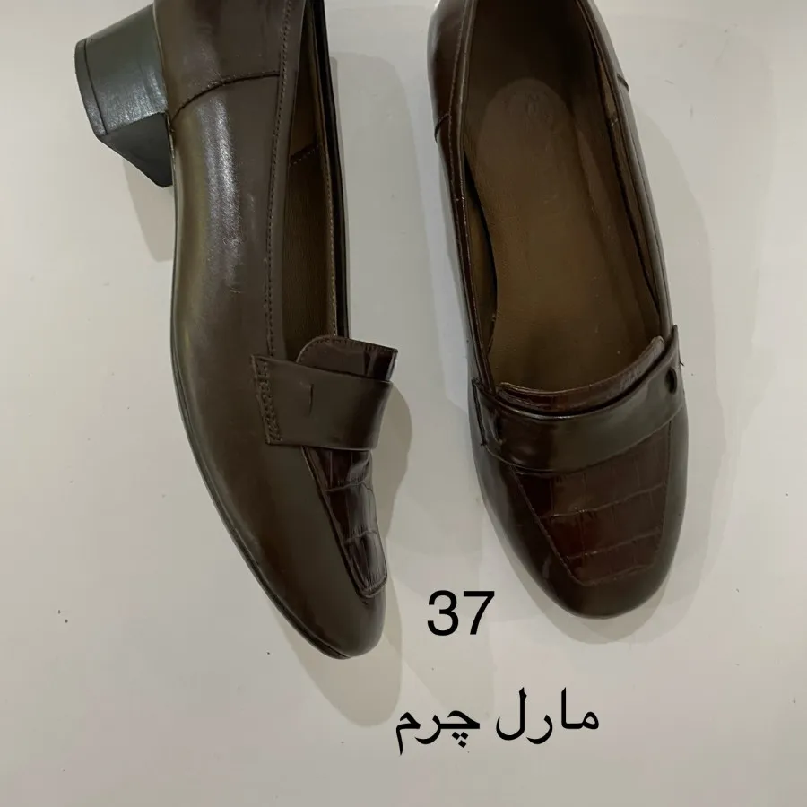 کفش مارال چرم قهوه ای