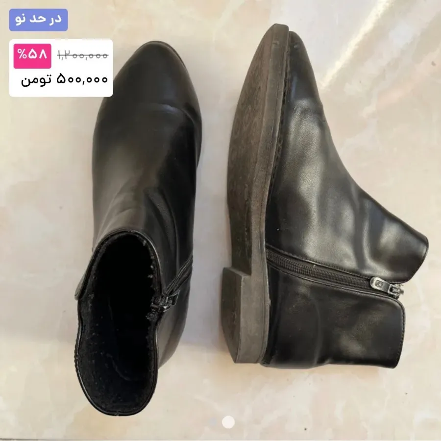 نیم بوت مشکی