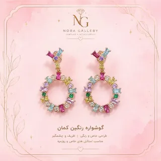 گوشواره استیل طرح حلقه