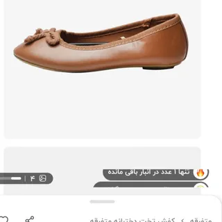 کفش دخترانه