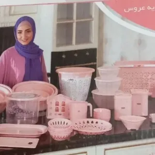 سرویس پلاستیک عروس