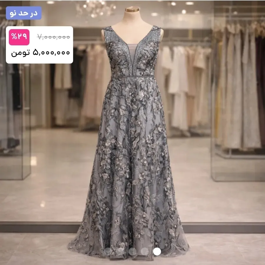 پیراهن مجلسی زنانه