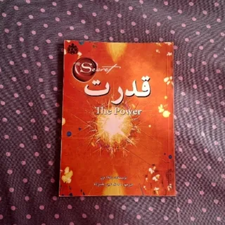 کتاب خودیاری