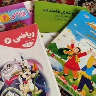 کتاب کار کلاس اول تا ششم