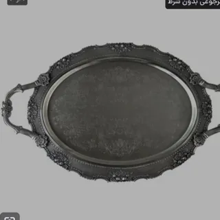 سینی