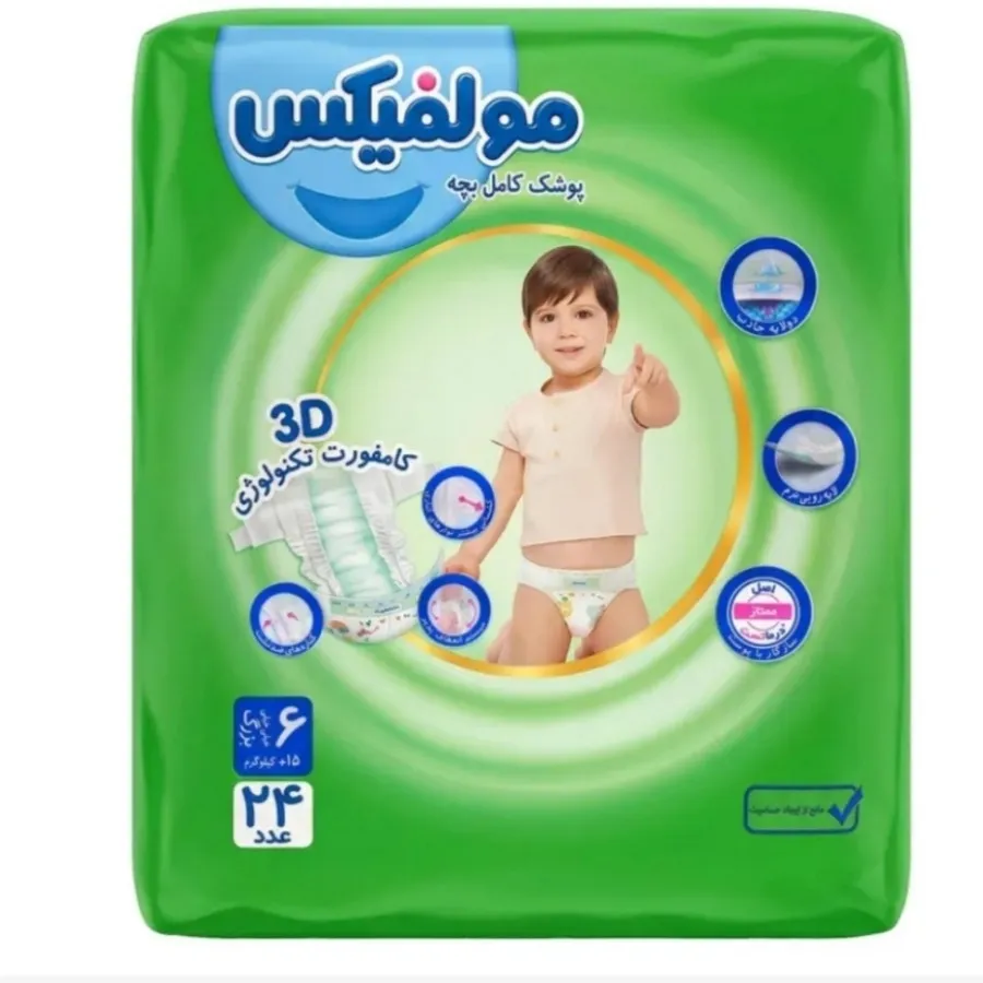 پوشک مولفیکس سایز 6