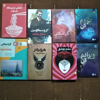 همه کتابها با هم 1.700