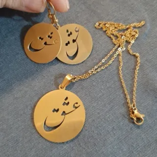 نیم ست رنگ ثابت