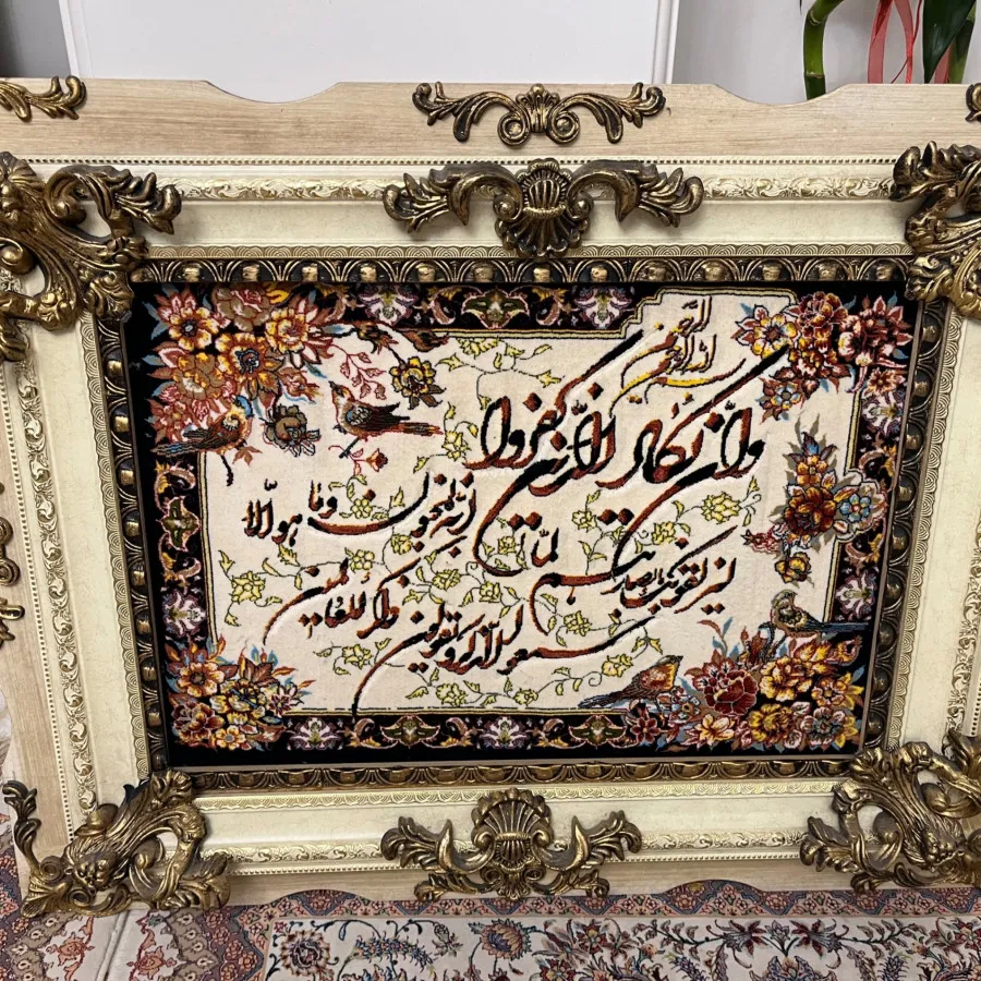 تابلو فرش