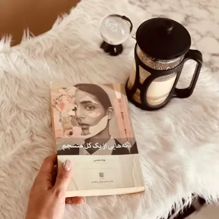 کتاب