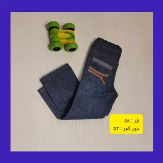 شلوار بچه گانه