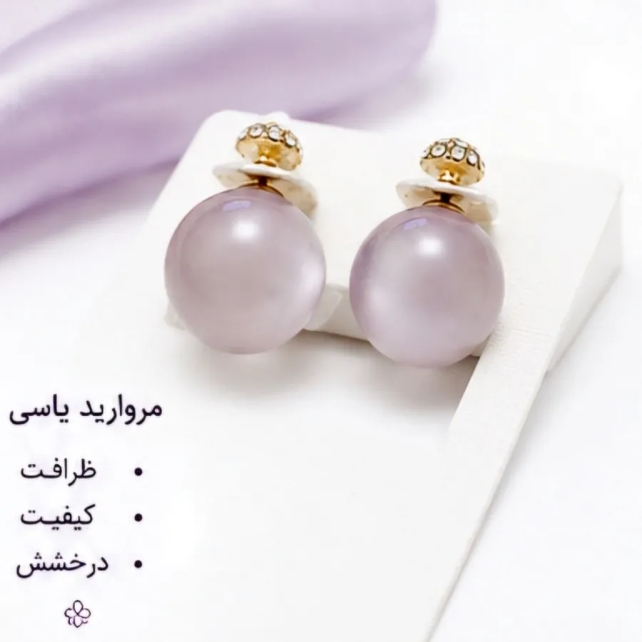 گوشوارع دوام طرفه وارداتی
