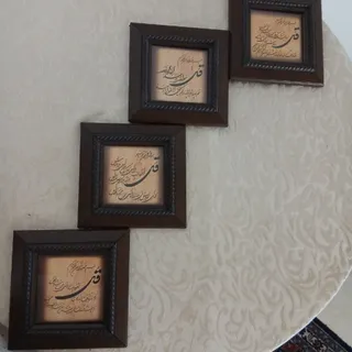 قاب