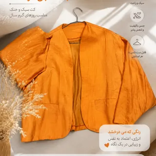 کت