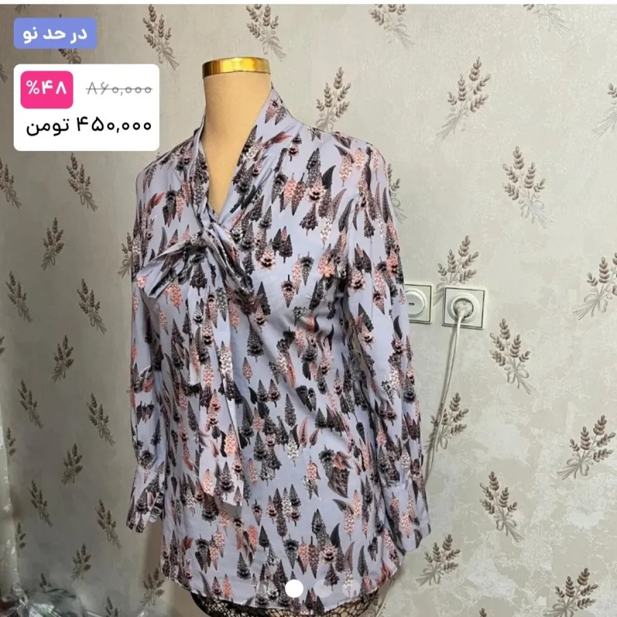 شومیز مجلسی زنانه