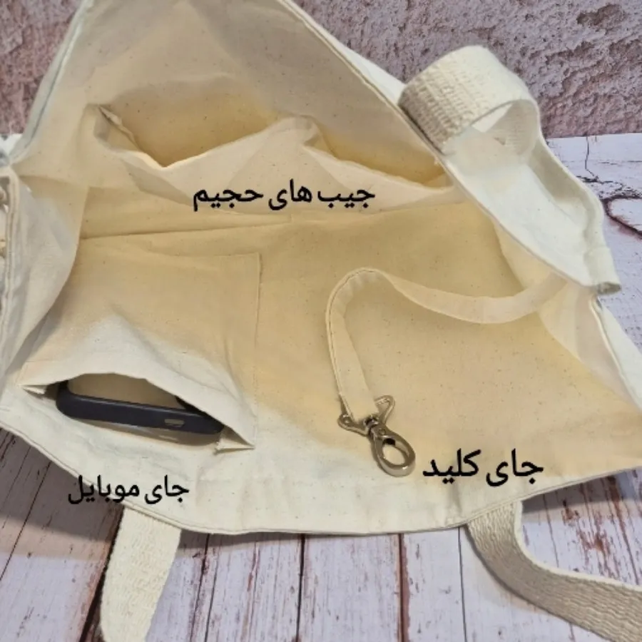 توت بگ