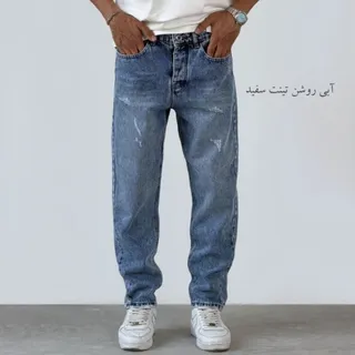 شلوار جین مام