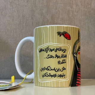 ماگ برند ماگ تیونز