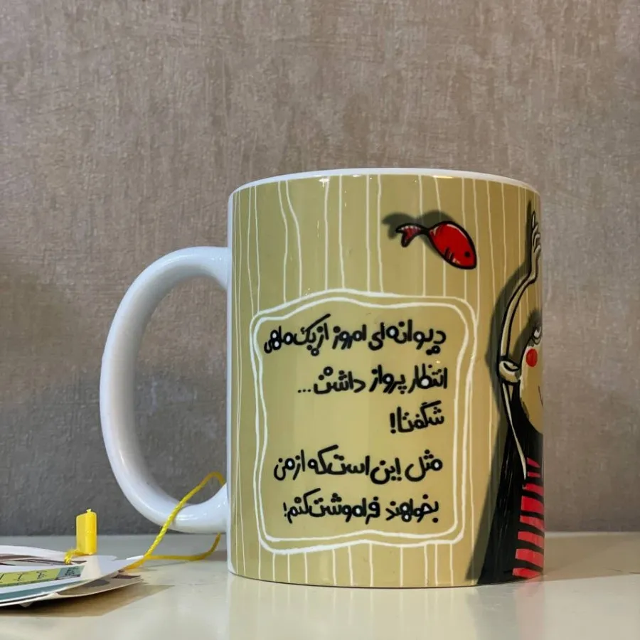 ماگ برند ماگ تیونز
