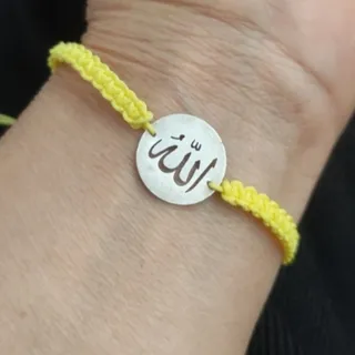 دستبند نقره الله