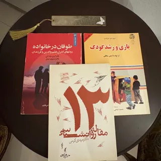 کتاب