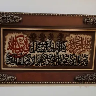 تابلو