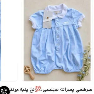 بادی