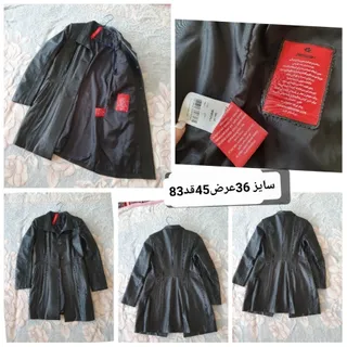 بارونی نو نوین چرم