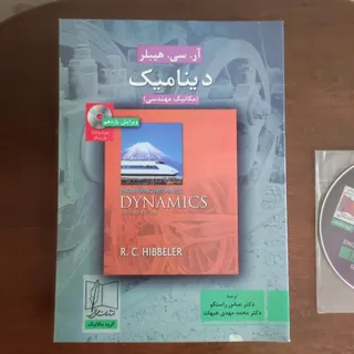 کتاب دانشگاهی ششم