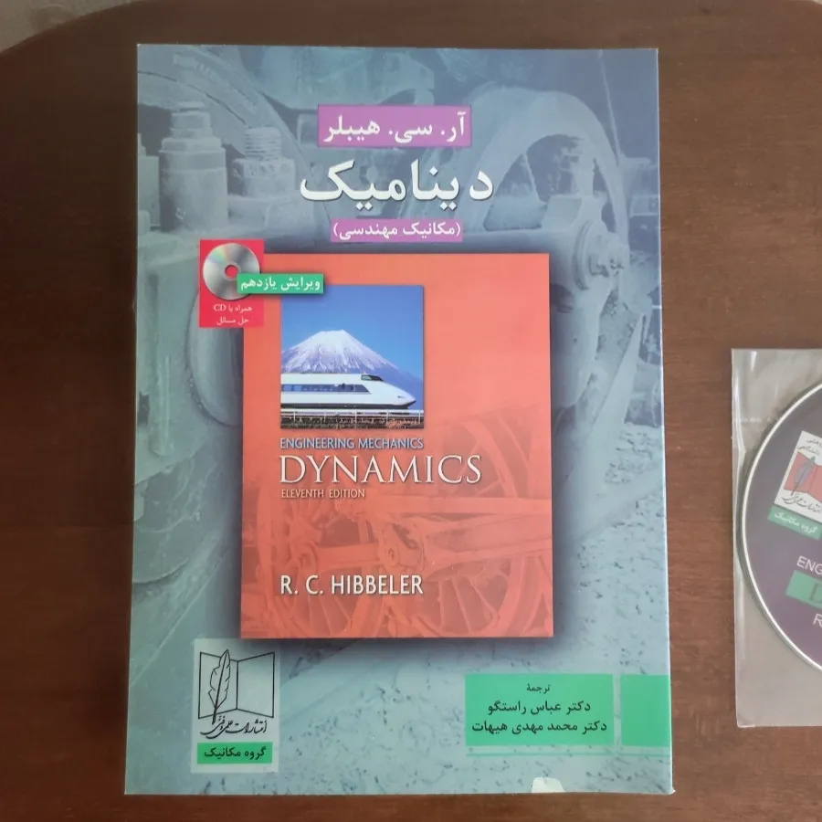 کتاب دانشگاهی ششم